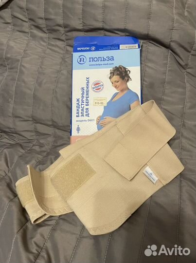 Новый Бандаж для беременных
