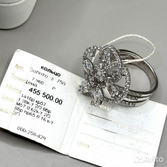 Новое золотое кольцо с бриллиантами 2,16 ct бирка