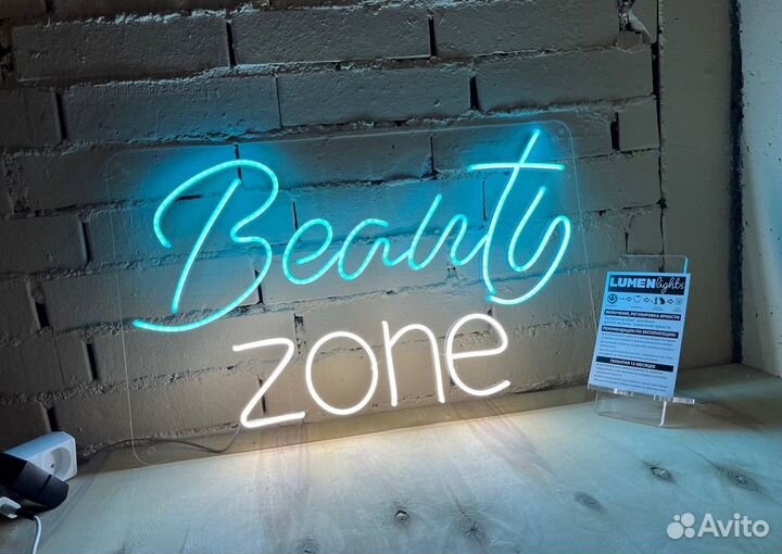 LED вывеска