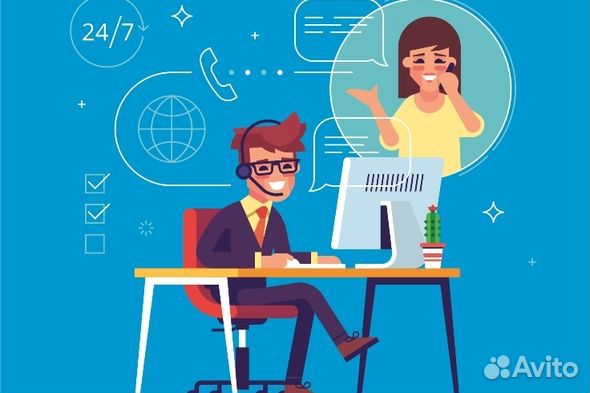 Оператор колл-центра удалённо