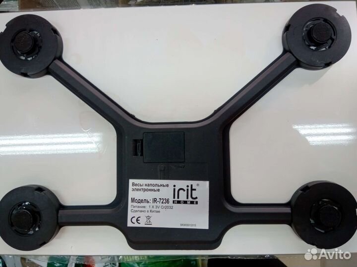 Весы напольные электронные