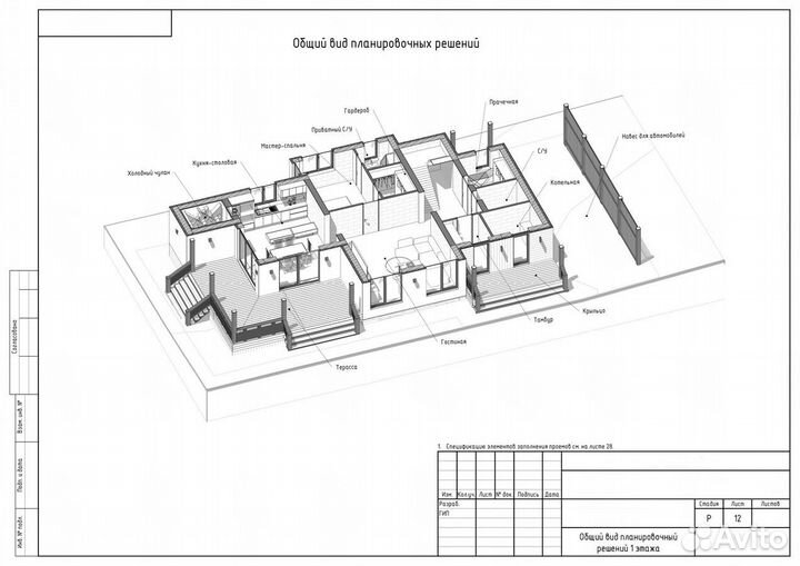 Проектирование домов из газобетона и керамики