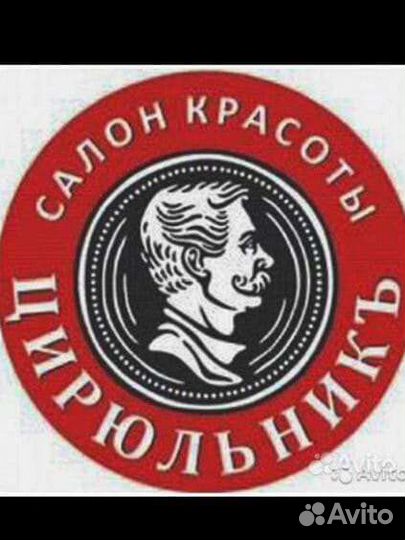 Мастер маникюра и педикюра