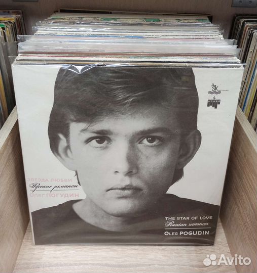 Виниловые пластинки Певцы, певицы, повести, романс