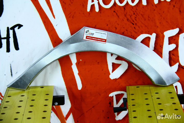 Ремонтная арка Mazda 6 GH