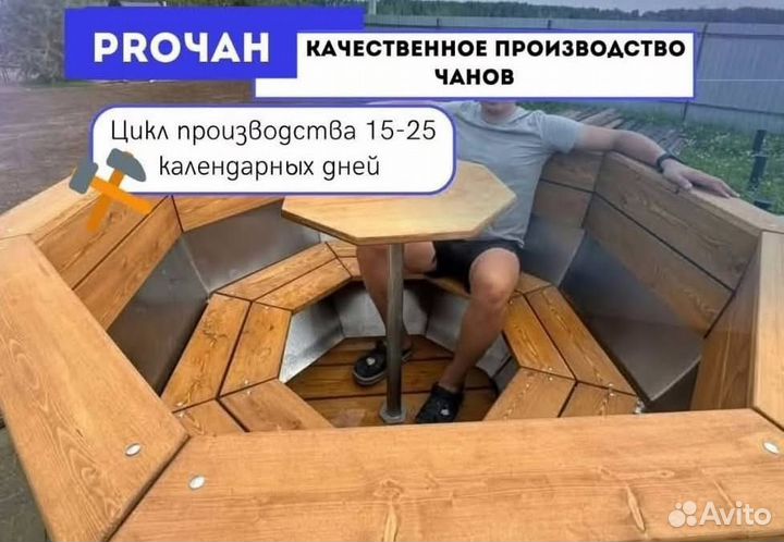 Банный чан 170 см диаметр с отделкой из лиственницы