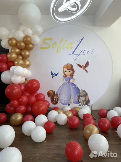 Фотозона на день рождения