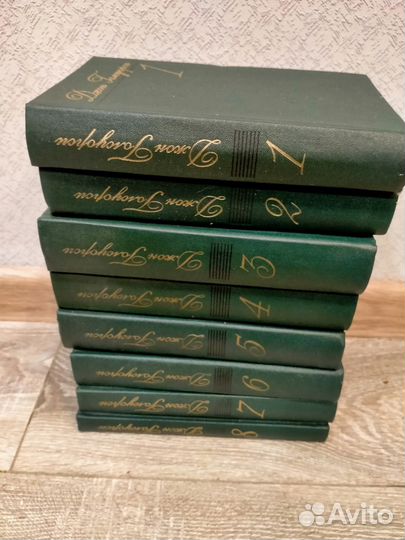 Джон Голсуорси собрание сочинений