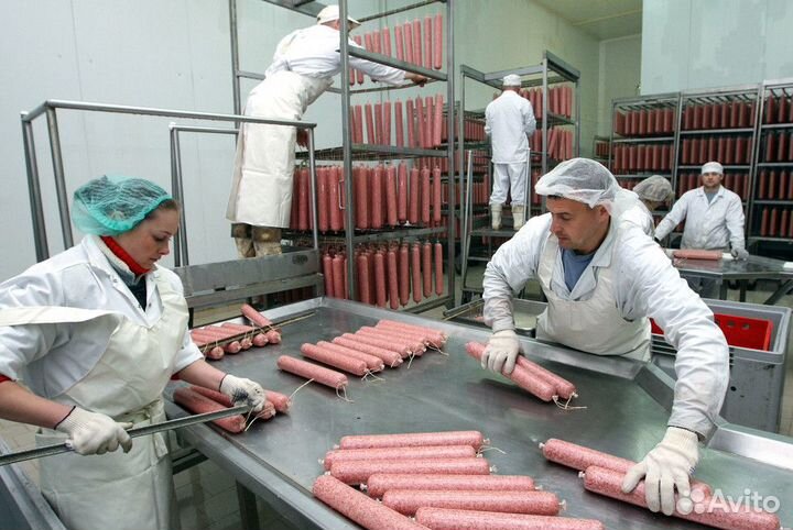 Предложение работы вахтой на колбасном заводе