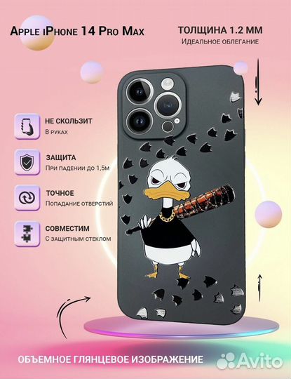 Силиконовый чехол на Apple iPhone 14 Pro Max