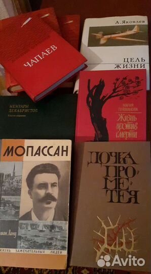 Книги СССР