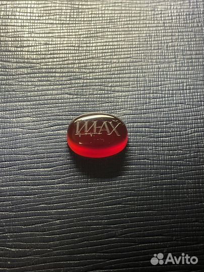 Инталия на сердолике