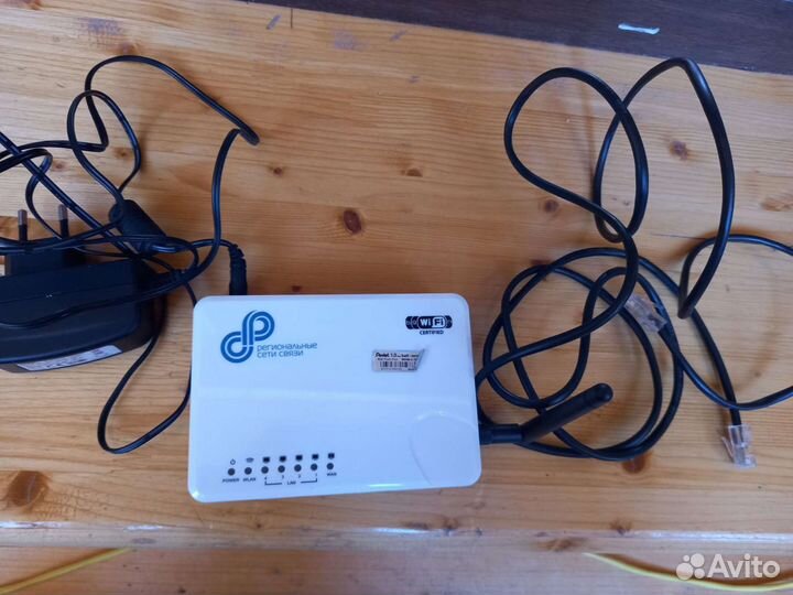 Роутер маршрутизатор