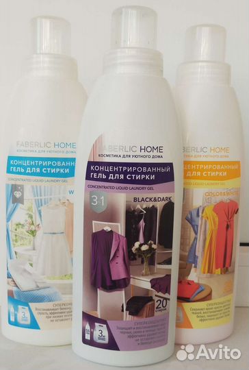 Гель для стирки концентрированный
