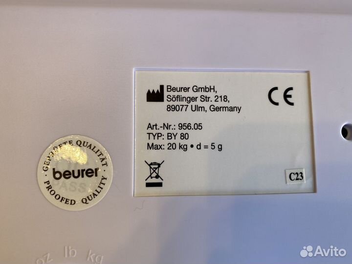 Детские весы