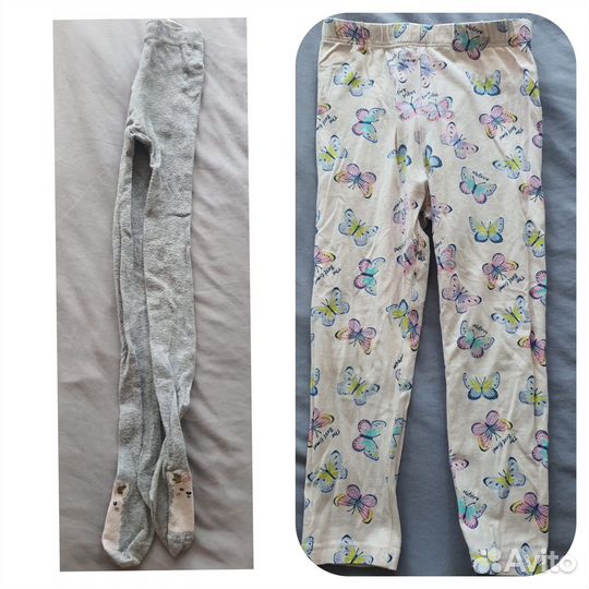 Одежда пакетом на девочку