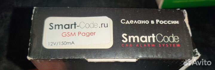 SmartCode-GSM