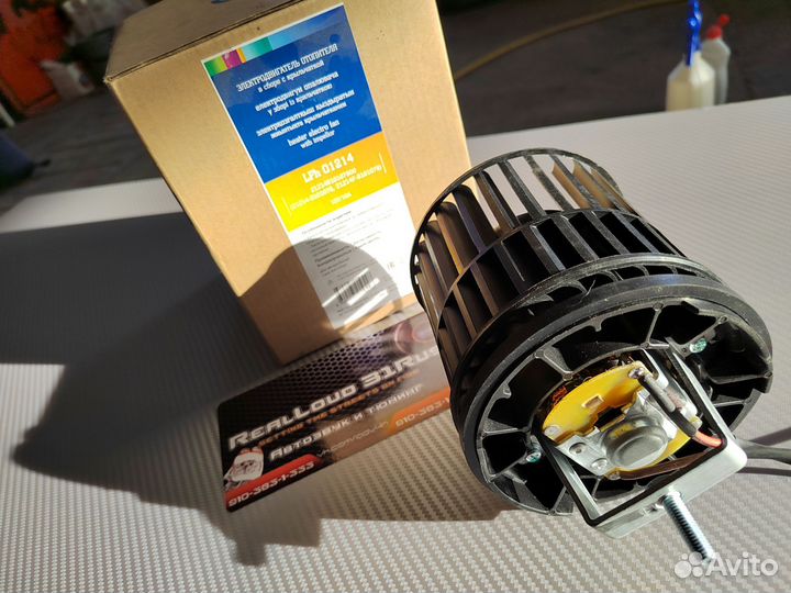 Мотор Печки, Отопителя Нива Урбан Luzar