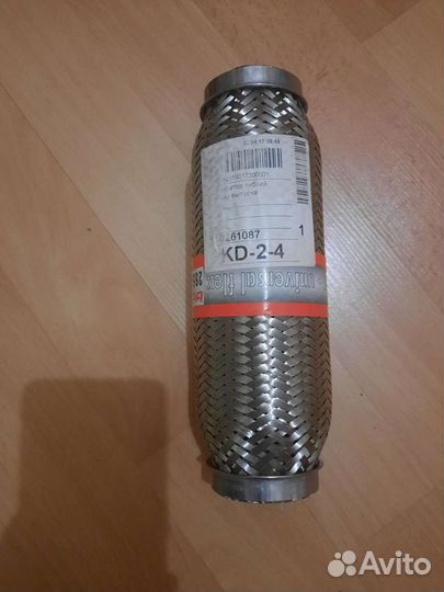 Гофра глушителя 3-х слойная, 45х200 Bosal 265-309