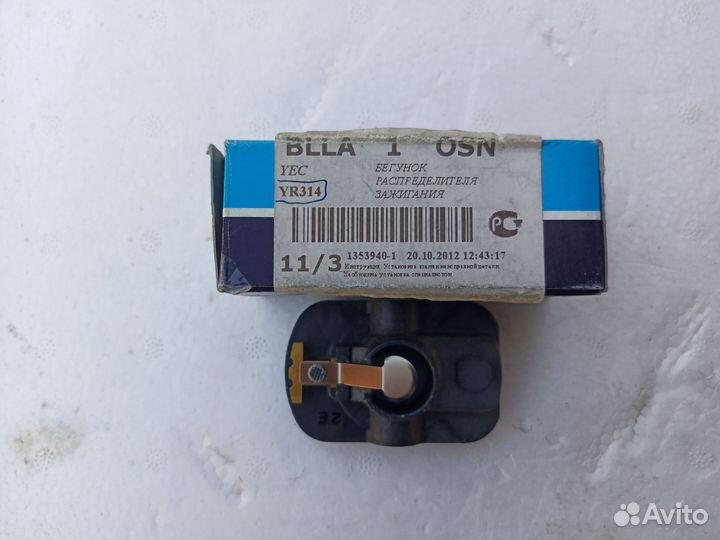 Бегунок распределителя зажигания SuzukiYR-314Yec