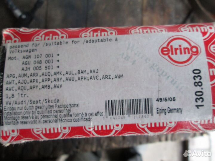 Болты крепления гбц: VW,Audi,BMW,Ford,Opel