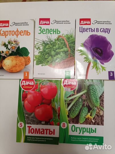 Журналы 