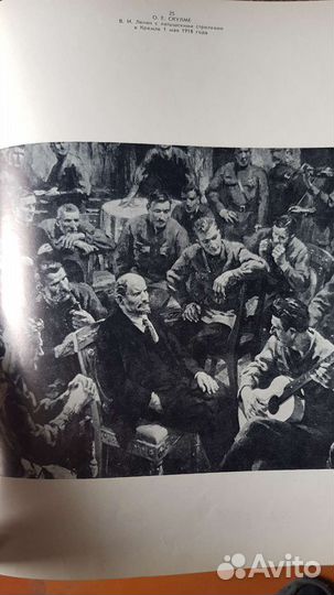 Альбом репродукций