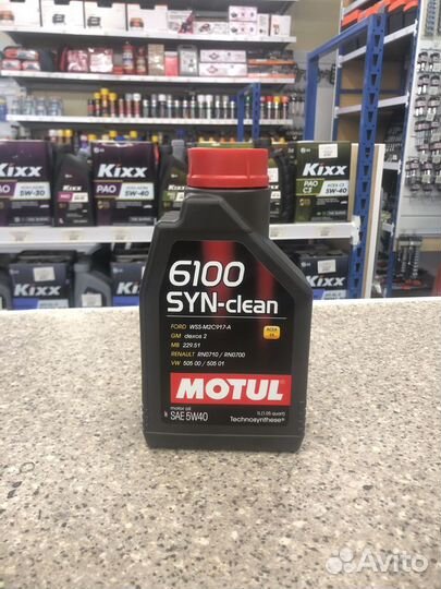 Масло моторное Motul 6100 Syn-Clean 5W40 4л