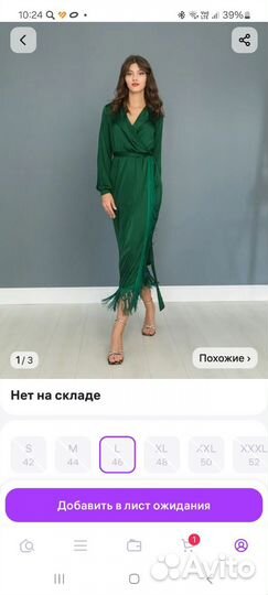 Зеленое платье на запах 46-48