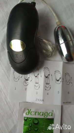 Прибор для массажа предстательной железы