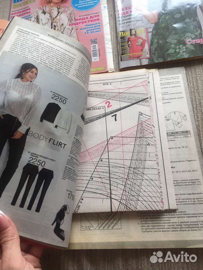 Шитье и крой журналы книги