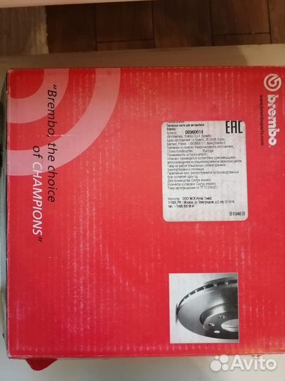 Тормозные диски Brembo