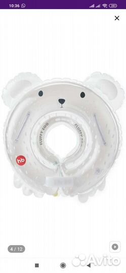 Круг для купания новорожденных