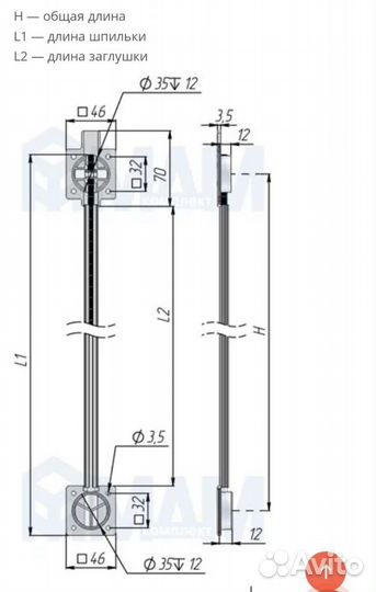 Крепления для фасада BR228B001