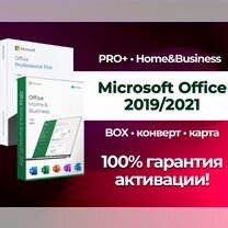 Microsoft Office 2019 / 2021