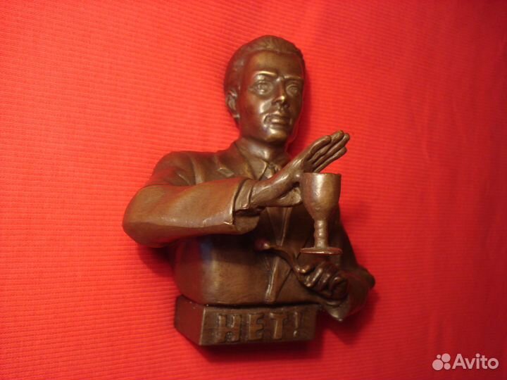 Бюст Нет Алкоголю Антиалкогольный Трезвость СССР В