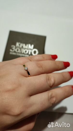 Золотое кольцо с бриллиантами