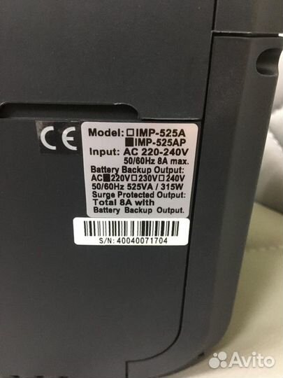 Источник бесперебойного питания Арт«20965»