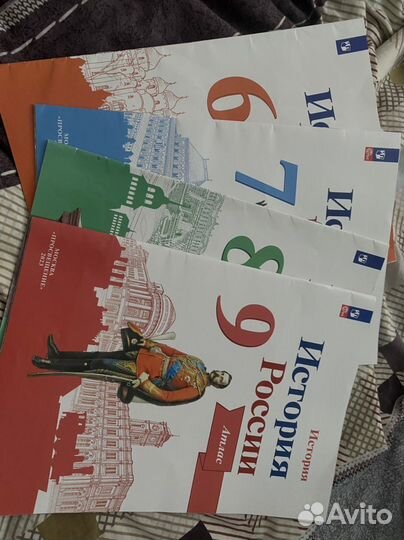 Атласы История России 6,7,8,9 класс