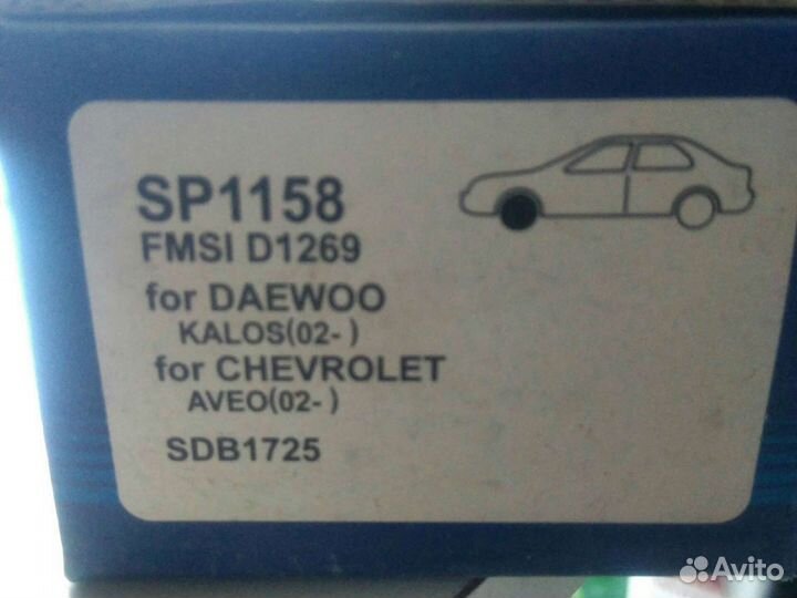 Тормозные колодки chevrolet aveo