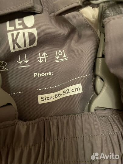 Комбинезон демисезонный 86 92