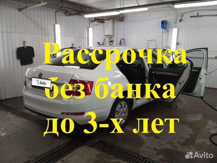 Skoda Octavia 1.6 МТ, 2016, 218 000 км