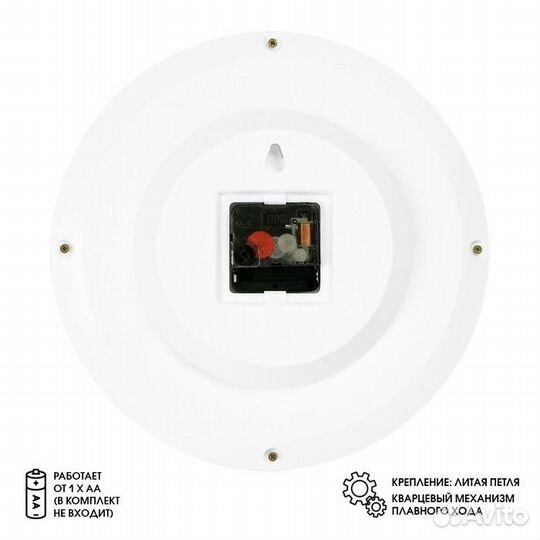 2 шт. Часы настенные, интерьерные, 'Облака', бесшумные, d-28 см