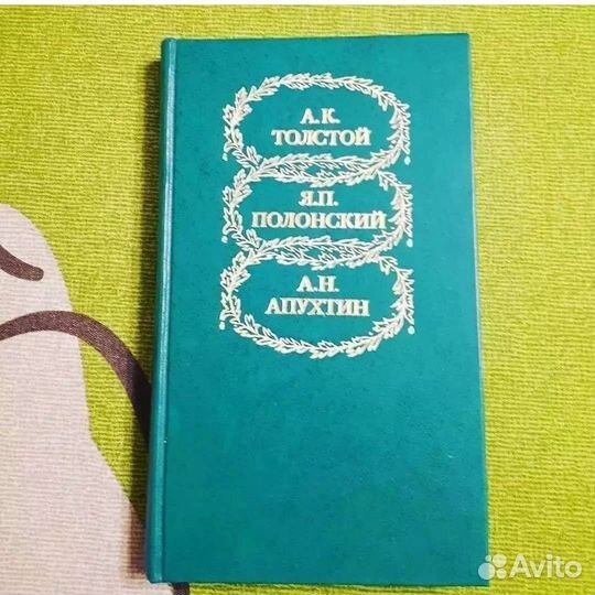 Букинистика, советские книги, разные жанры,детские