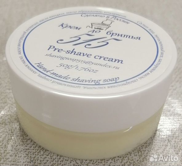 Крем до бритья 