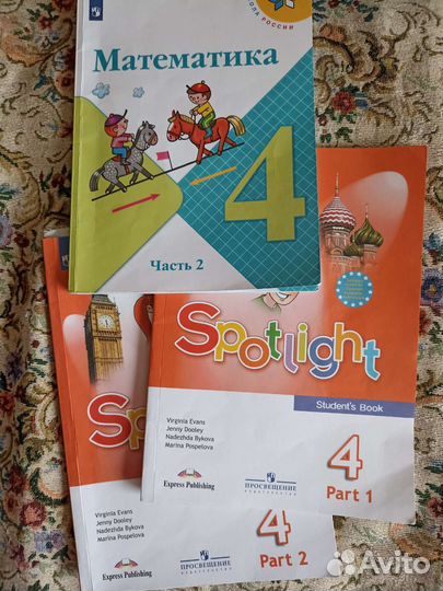 Русский родной и другие 4 класс