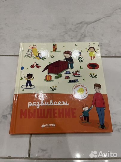 Книги в отличном состоянии