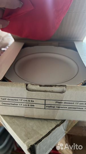 Столовый сервиз