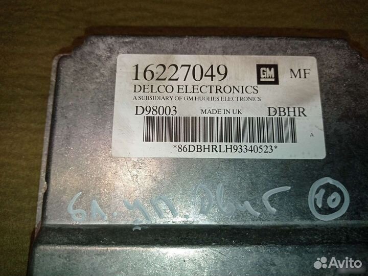 Opel Astra G Комплект эбу (Иммо)