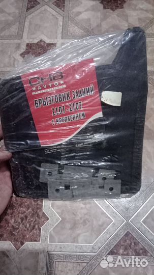 Брызговики задние ваз 2101-2107